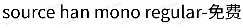 source han mono regular字体转换